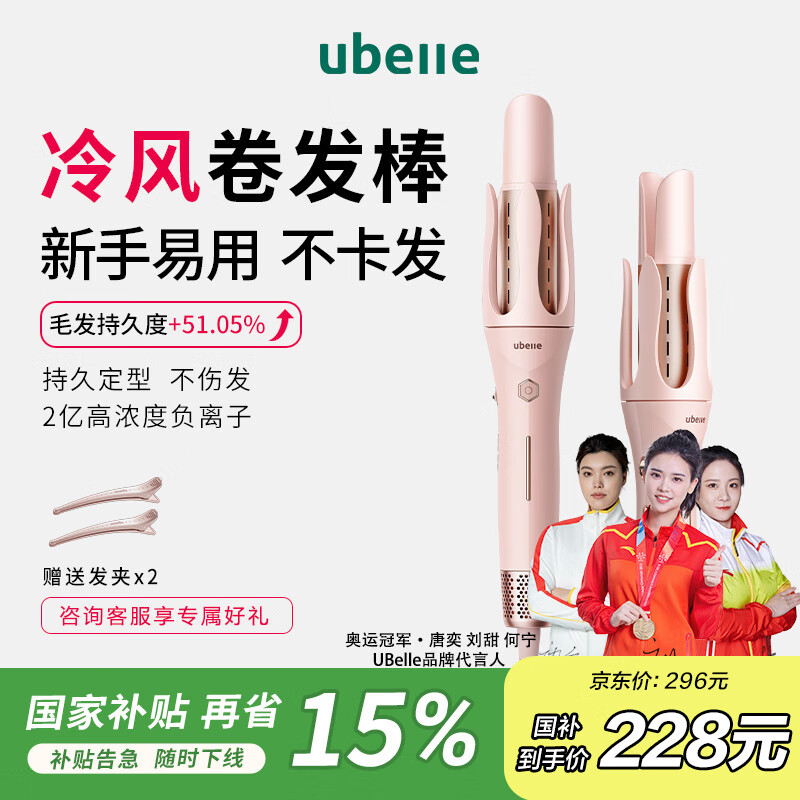 短发卷发棒_自动卷发棒推荐 2025懒人神器 哪个牌子好用