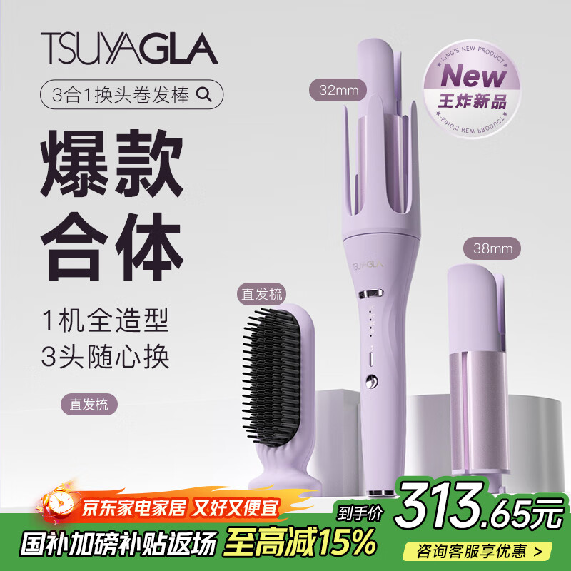 自动卷发棒推荐 2025懒人神器 哪个牌子好用_短发卷发棒