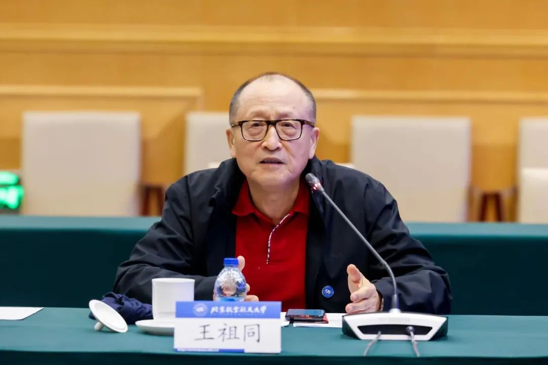 北京航空航天大学校友座谈会_校友会第七届常务理事会第一次会议_北京航空航天大学校友