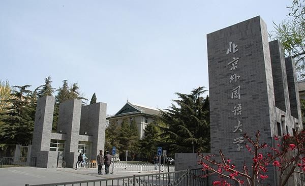 北京外国语大学校友_北京外国语大学出国留学培训基地_北京外国语大学出国人员培训部
