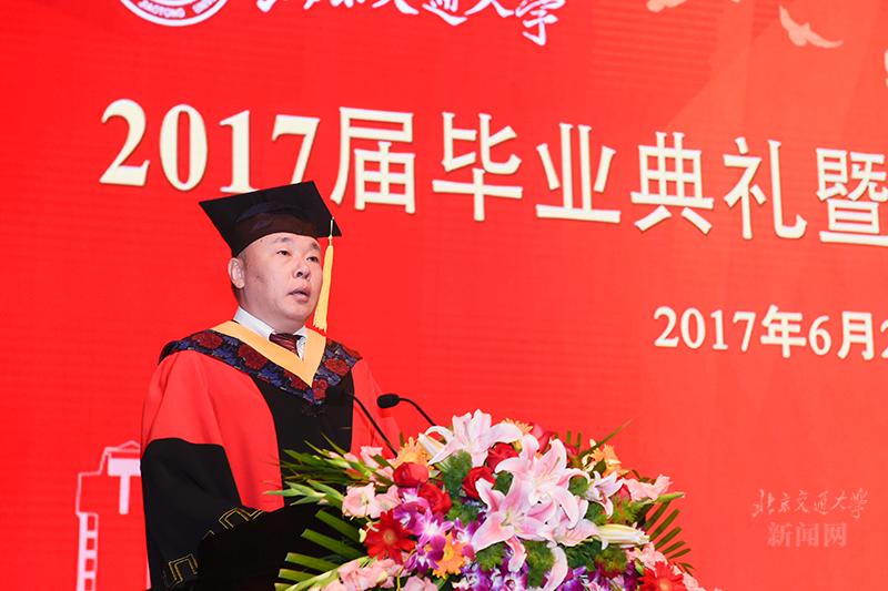 北京交通大学2017届毕业典礼_北京交通大学学位授予仪式_北京交通大学毕业