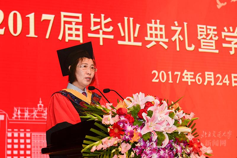 北京交通大学学位授予仪式_北京交通大学2017届毕业典礼_北京交通大学毕业