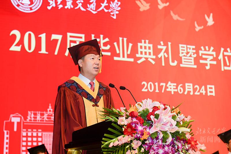 北京交通大学2017届毕业典礼_北京交通大学学位授予仪式_北京交通大学毕业
