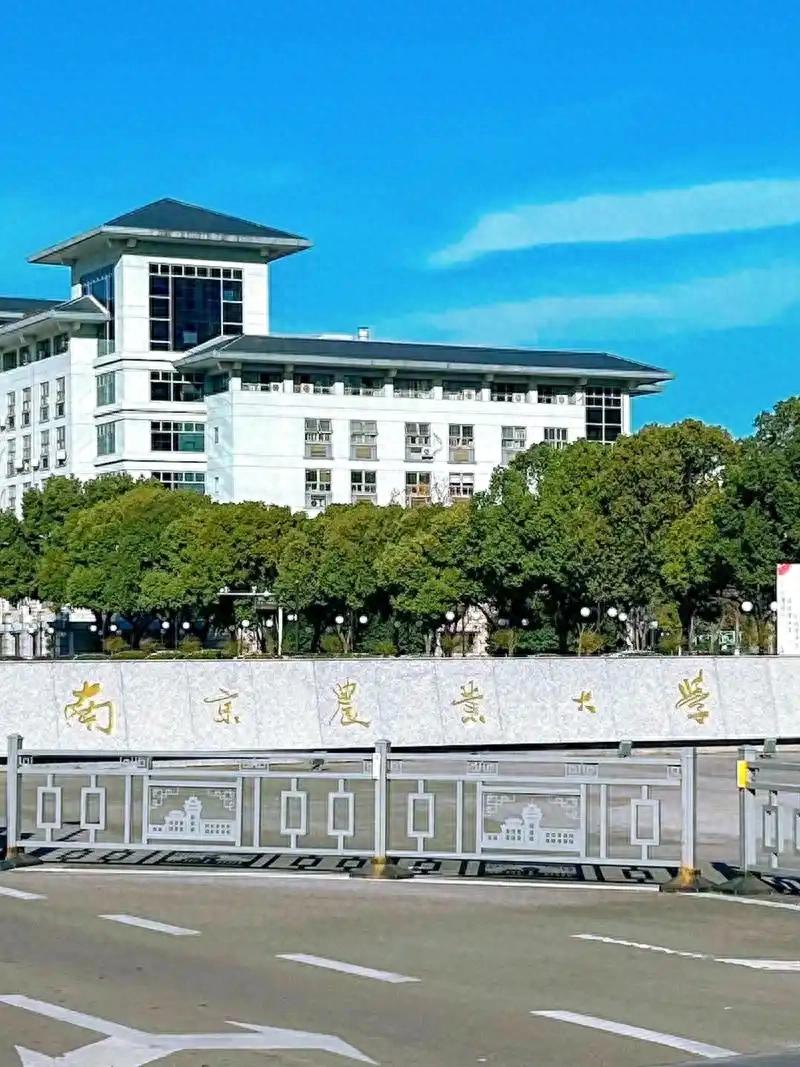 西北农林科技大学与南京农业大学比较_南京农业大学985大学选择_西北农林科技大学