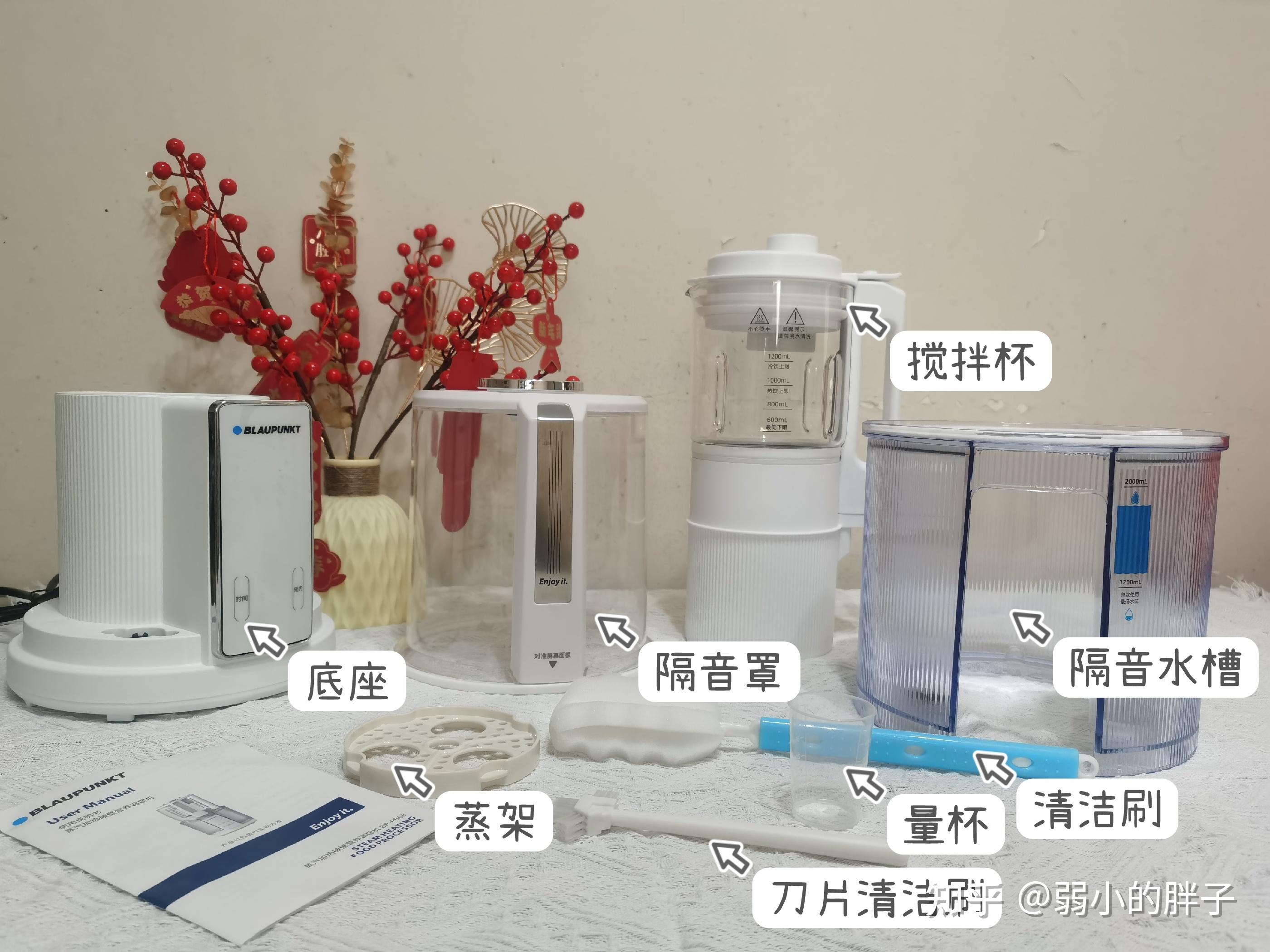 破壁机选购指南_破壁机与豆浆机区别_破壁机 糖尿病