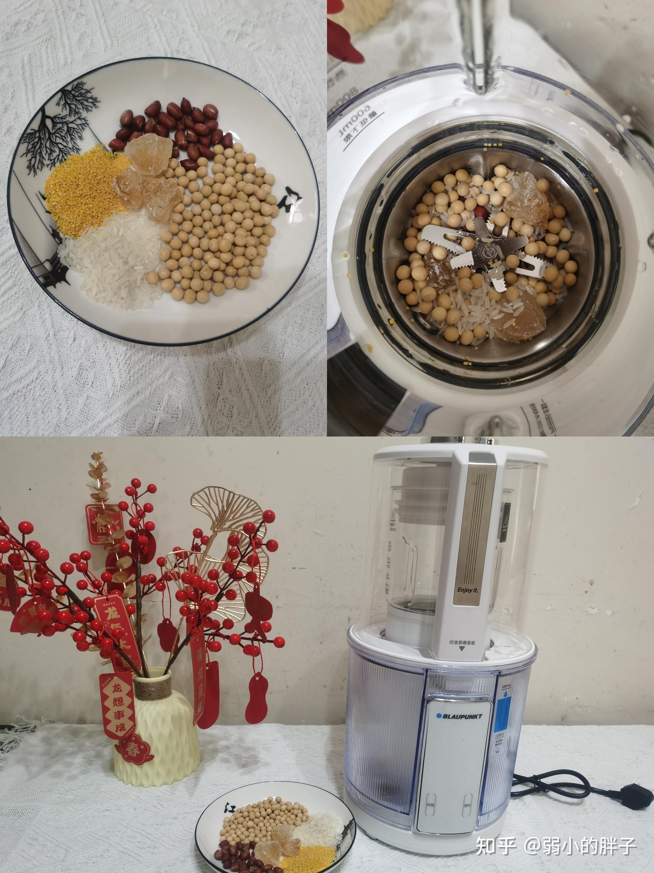 破壁机与豆浆机区别_破壁机 糖尿病_破壁机选购指南