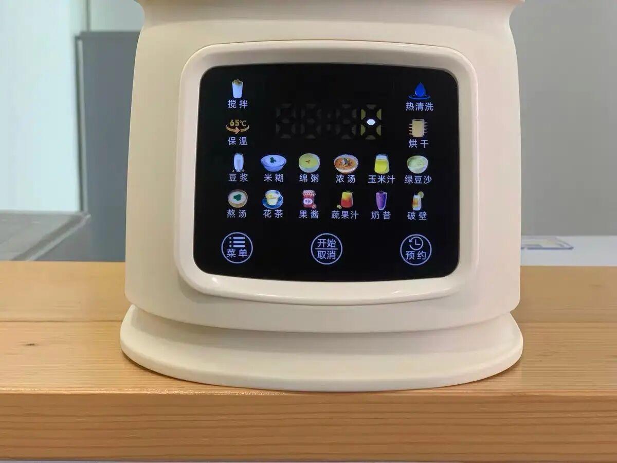 破壁机 糖尿病_破壁机与豆浆机区别_破壁机选购指南