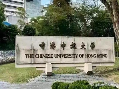 香港中文大学排名_香港中文大学深圳_港中大深圳