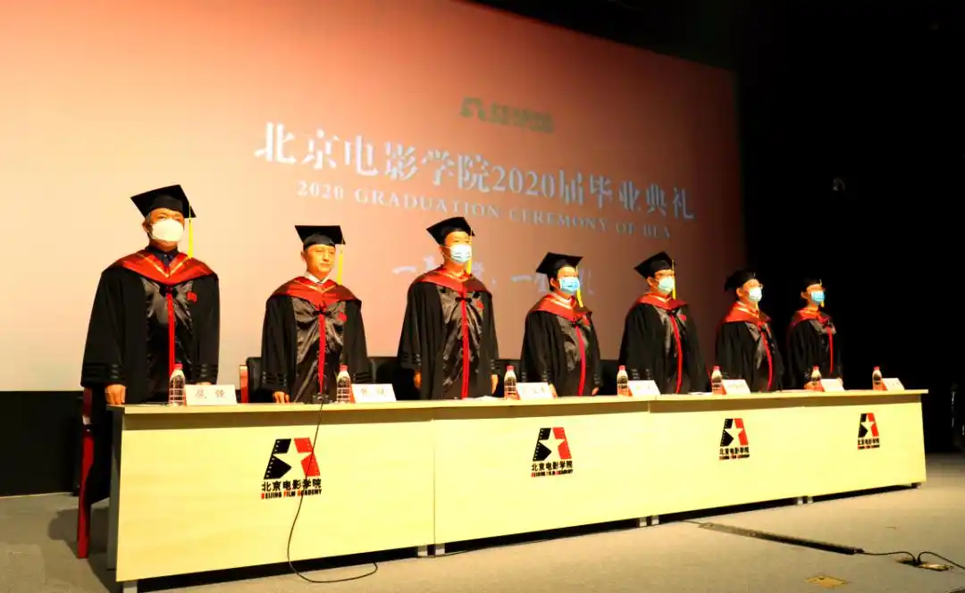 北京电影学院2020届云毕业典礼_北京电影学院毕业_颁发学位与表彰毕业典礼