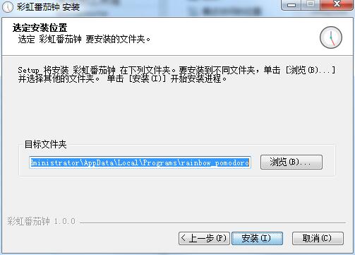 pc版番茄钟_彩虹番茄钟项目管理功能_彩虹番茄钟官方版下载
