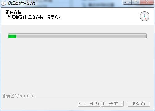 彩虹番茄钟官方版下载_pc版番茄钟_彩虹番茄钟项目管理功能