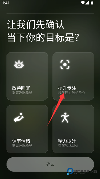 安卓最好用番茄钟_自然音景专注工具_潮汐蕃茄钟