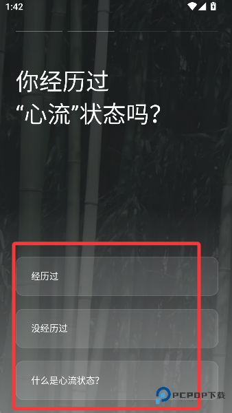 安卓最好用番茄钟_自然音景专注工具_潮汐蕃茄钟