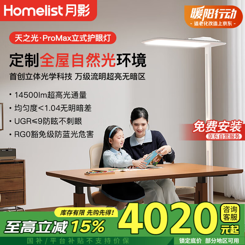 大路灯主流型号_大路灯品牌推荐_护眼大路灯选购指南