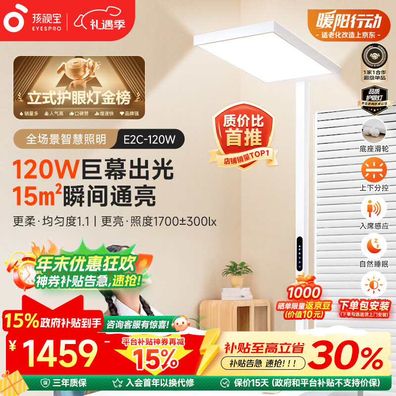 大路灯主流型号_护眼大路灯选购指南_大路灯品牌推荐