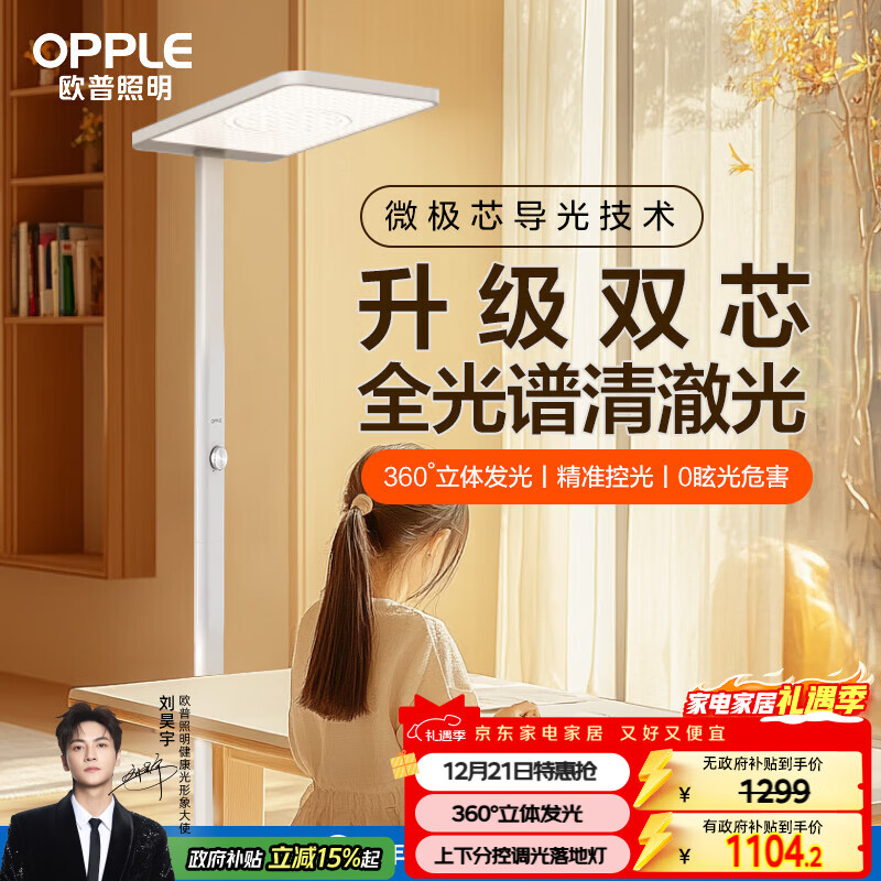 大路灯主流型号_护眼大路灯选购指南_大路灯品牌推荐