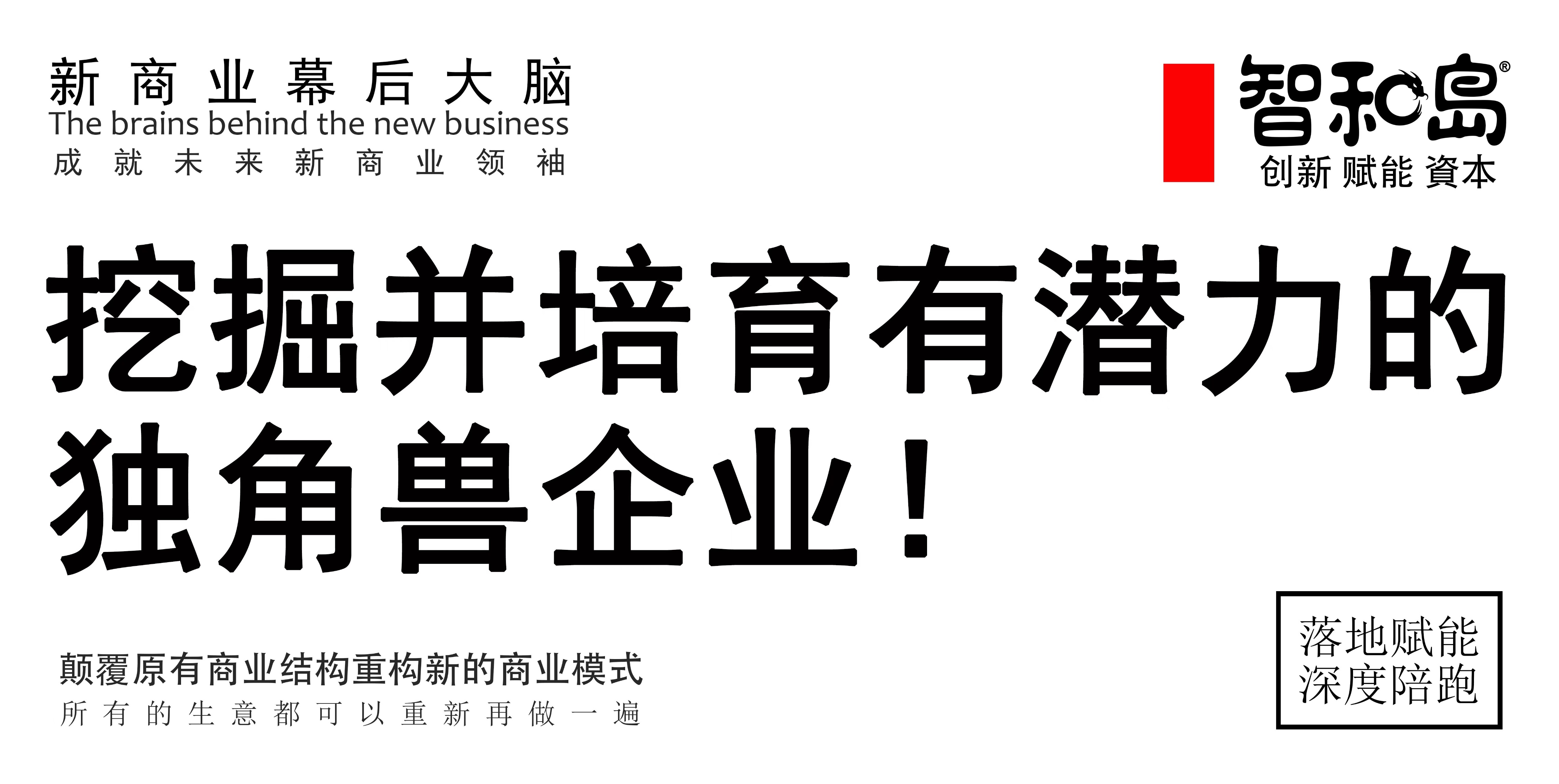 创业失败后的迷茫_创业赛道选择失败_连续创业者迷茫期