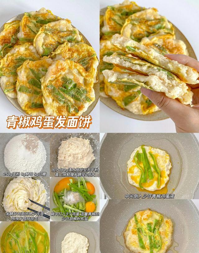 三合一早餐机_早餐机_智能早餐