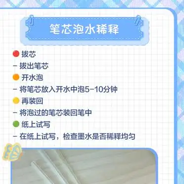 白板笔笔尖干了怎么办_干涸中性笔修复方法_中性笔没墨妙招