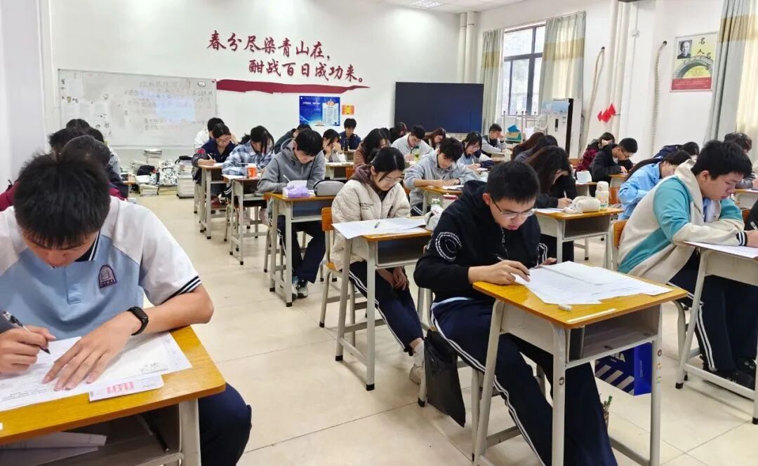 华侨生联考_27届基础夯实策略布局_26届备考提分效率