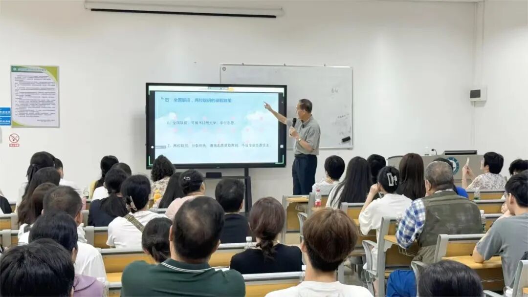 26届备考提分效率_27届基础夯实策略布局_华侨生联考