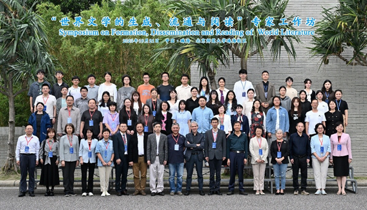 比较文学研究范式兴起与影响_世界文学的生成流通与阅读_从比较文学到比较文化