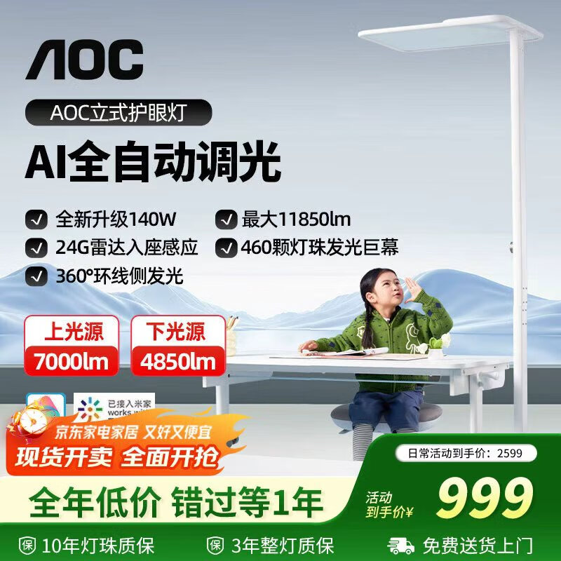 大路灯使用_路灯一般多大功率_路灯一般用的是多少伏的电