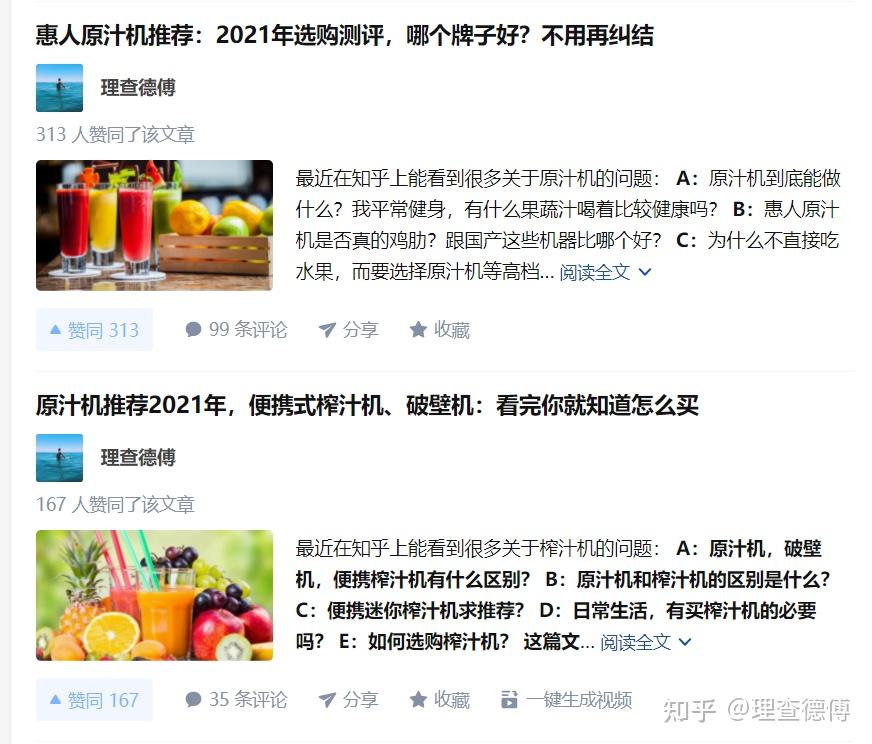 家用破壁机选购指南_韩国破壁机哪个牌子好_破壁机推荐