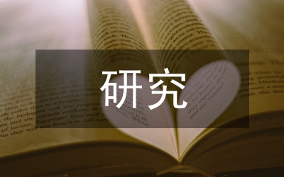 甲骨文中否定副词界定_上古否定副词分类_古代汉语否定副词