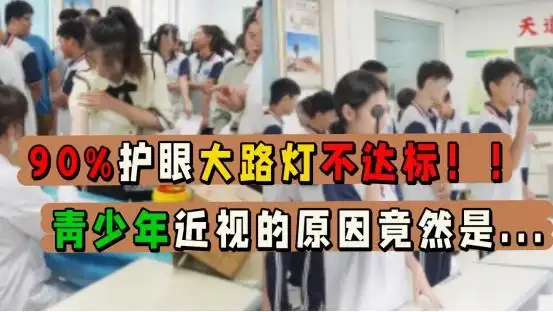 什么是大路灯_护眼大路灯推荐_大路灯哪个品牌好