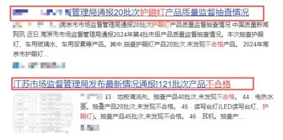 什么是大路灯_大路灯哪个品牌好_护眼大路灯推荐