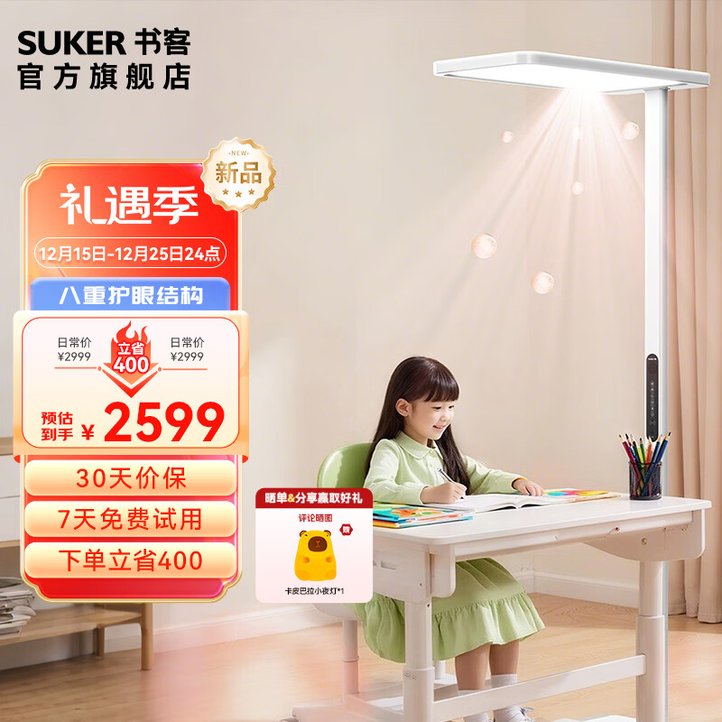 什么是大路灯_大路灯哪个品牌好_护眼大路灯推荐