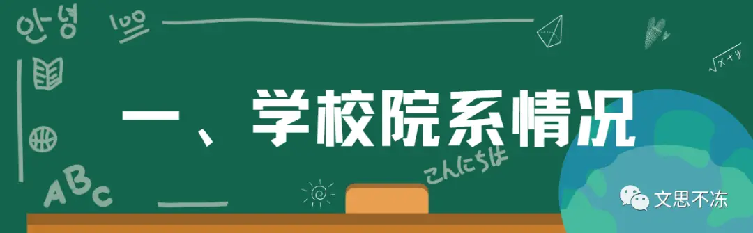 北京电影学院声音学院_北京电影学院副教授_北京电影学院导师介绍