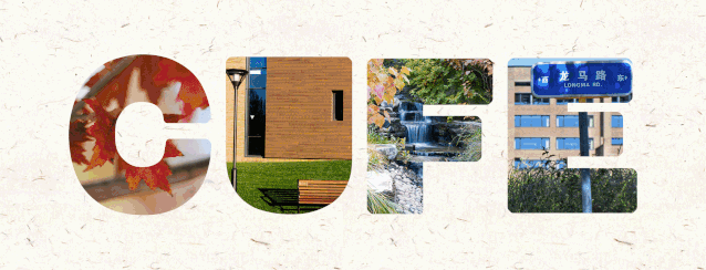 中央财经大学文化与传媒学院招生专业_汉语言文学专业介绍_新闻传播学一级学科