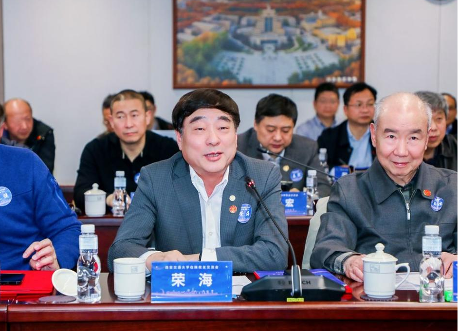 西安交通大学校友_西安交通大学校友交流会_中国西部科技创新港产学研融合