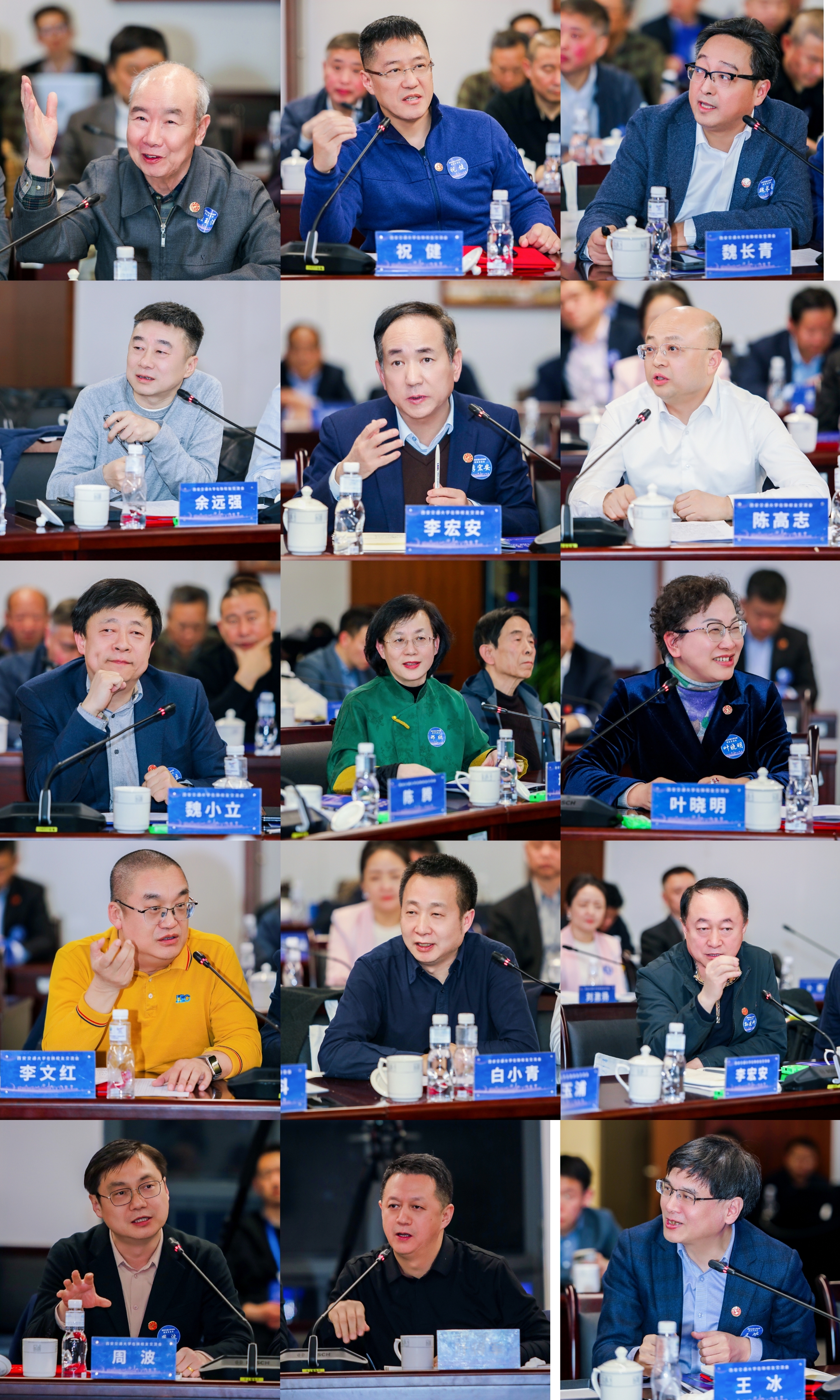 西安交通大学校友_西安交通大学校友交流会_中国西部科技创新港产学研融合