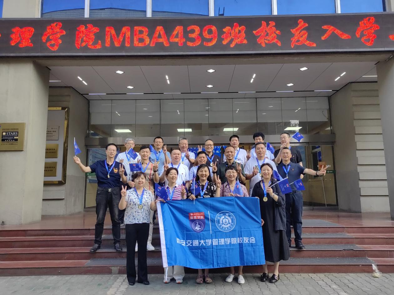 2000级校友返校集锦_西安交通大学校友_西安交通大学校友返校活动