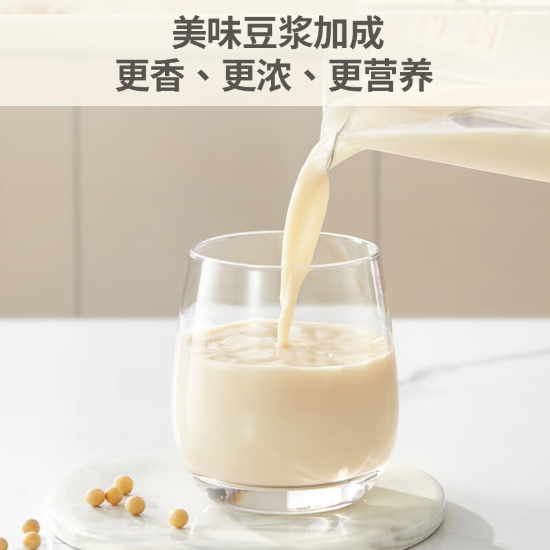 破壁机用法全攻略_如何用破壁机打豆浆机_细腻豆浆这样做