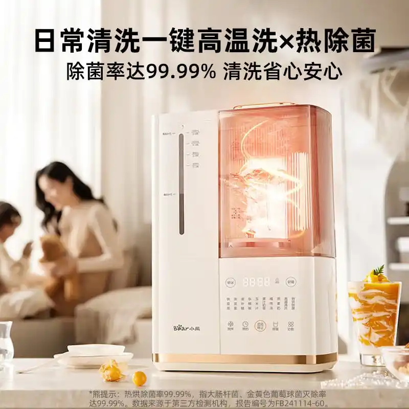 细腻豆浆这样做_破壁机用法全攻略_如何用破壁机打豆浆机