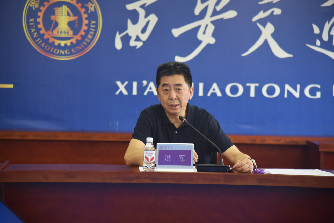 西安交通大学毕业生就业工作推进会_西安交大2025届毕业生就业政策_西安交通大学毕业