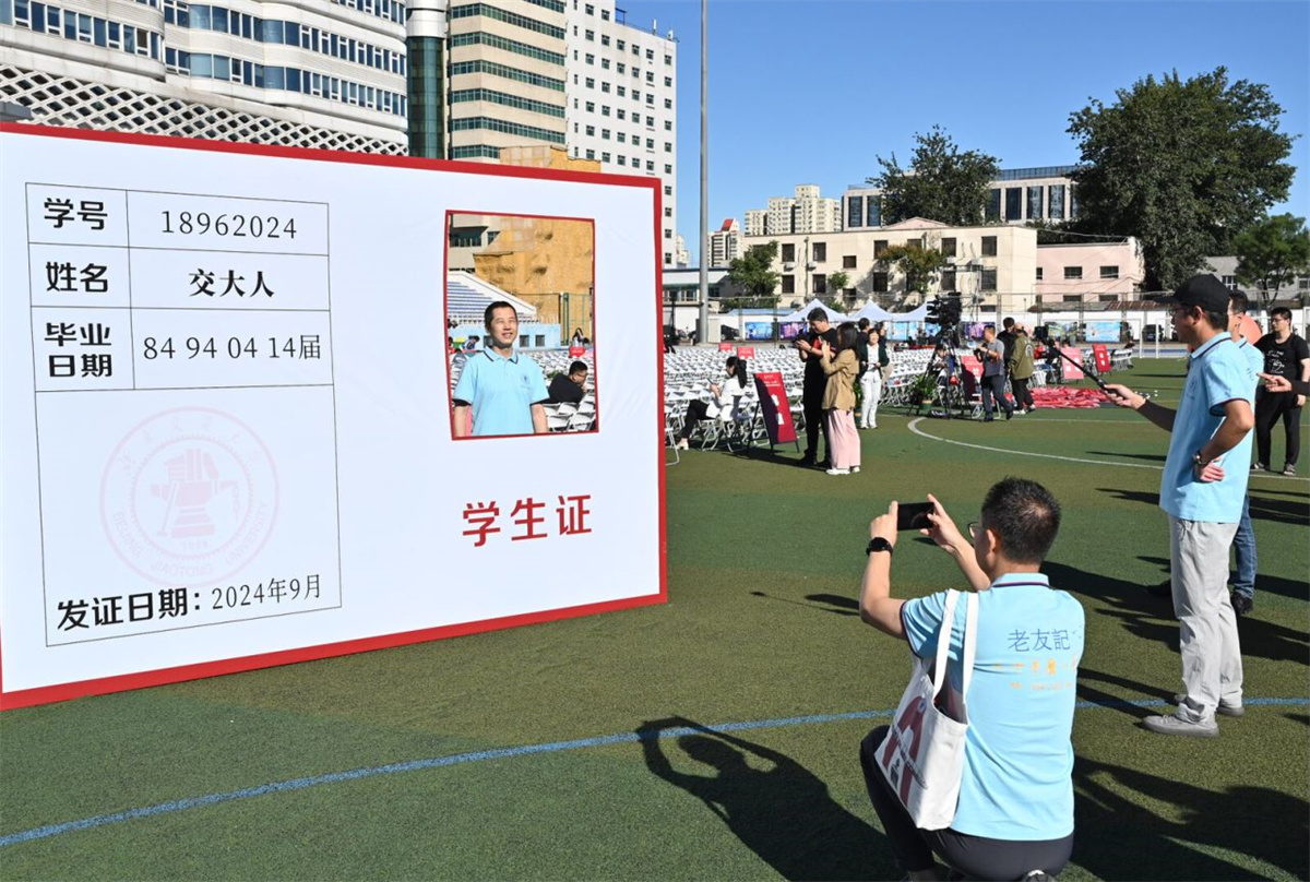 留名母校校友墙铭牌捐赠_北京交通大学校友_北京交通大学校友墙捐赠项目