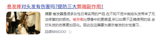 十大口碑最好的卷发棒测评_卷发棒选购技巧_家用卷发棒什么牌子好