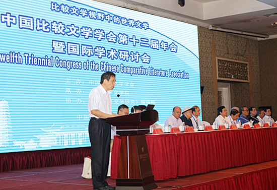比较文学视野中的世界文学_中国比较文学学会第8届_中国比较文学学会第十二届年会暨国际学术研讨会