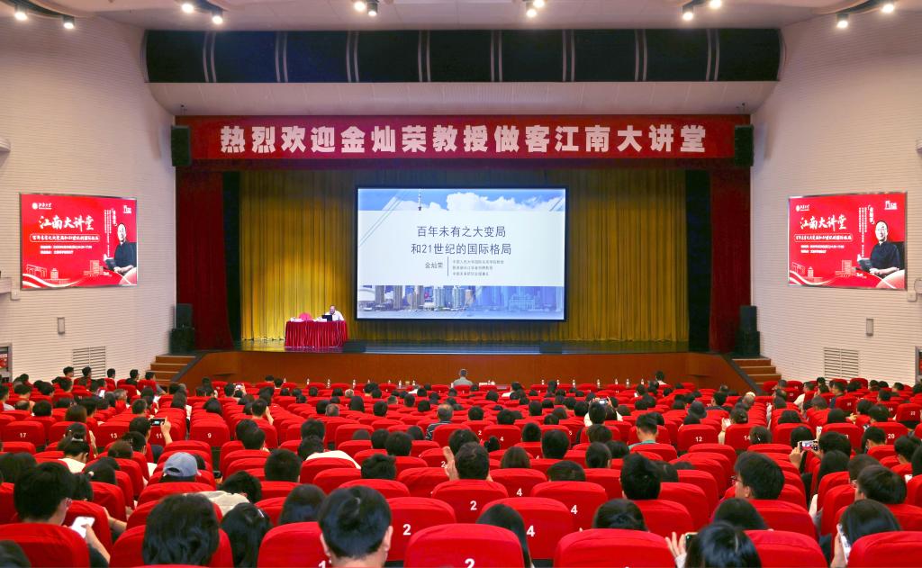 中国人民大学教授_中国人民大学教授讲课视频_中国人民大学教授