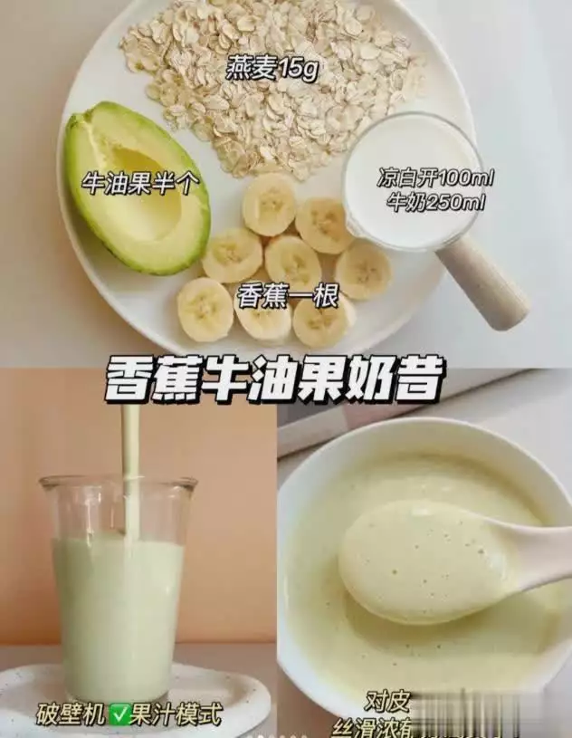 破壁机蔬果 有营养吗_破壁机水果冰淇淋制作_破壁机果蔬汁做法