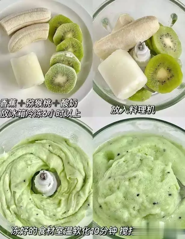 破壁机蔬果 有营养吗_破壁机水果冰淇淋制作_破壁机果蔬汁做法
