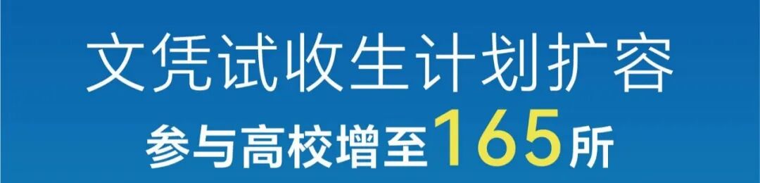 华侨生联考报考条件2026_联考与DSE升学路径对比_华侨生联考