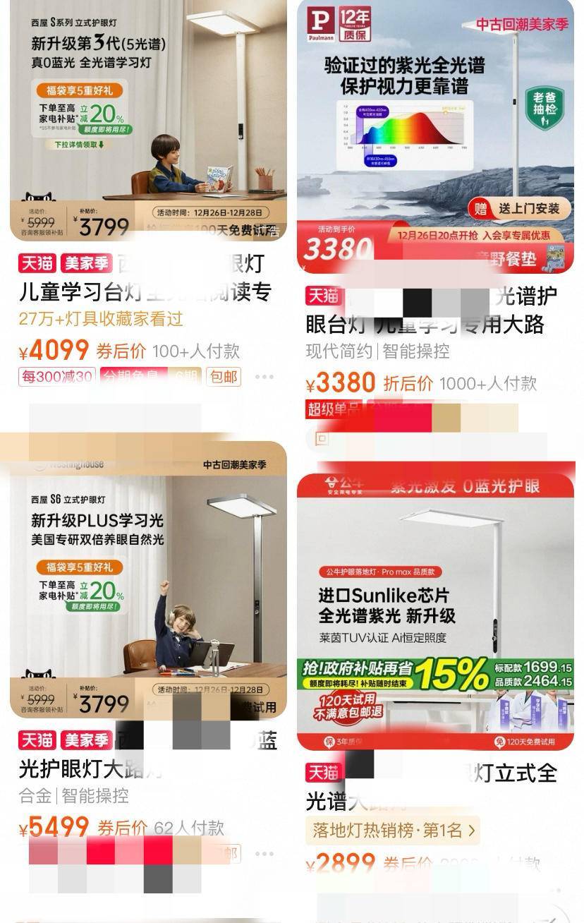 大路灯使用_路灯使用年限规范要求_路灯一般用多少瓦