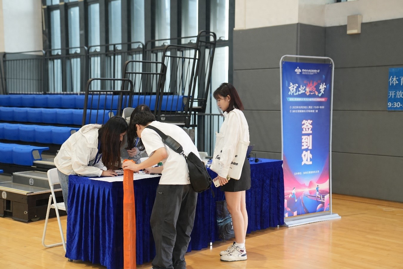 深圳北理莫斯科大学_深圳北理莫斯科大学双选会_2024届毕业生就业机会