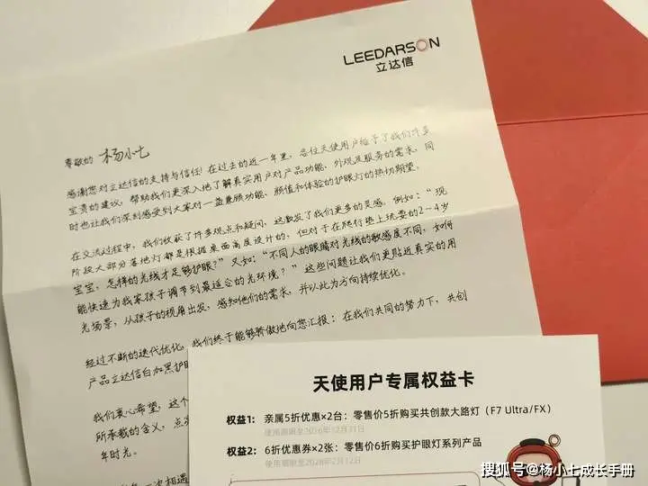 大路灯使用_大路灯儿童使用体验_大路灯护眼功能